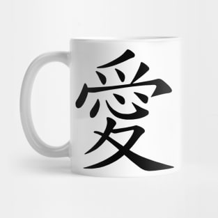 Love Japan Calligraphy Mug